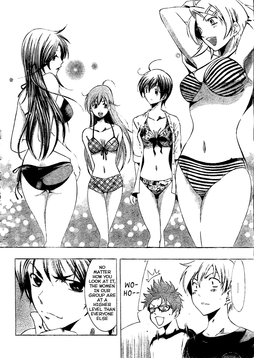 Kimi no Iru Machi Chapter 33 page 4 - Chapter 33