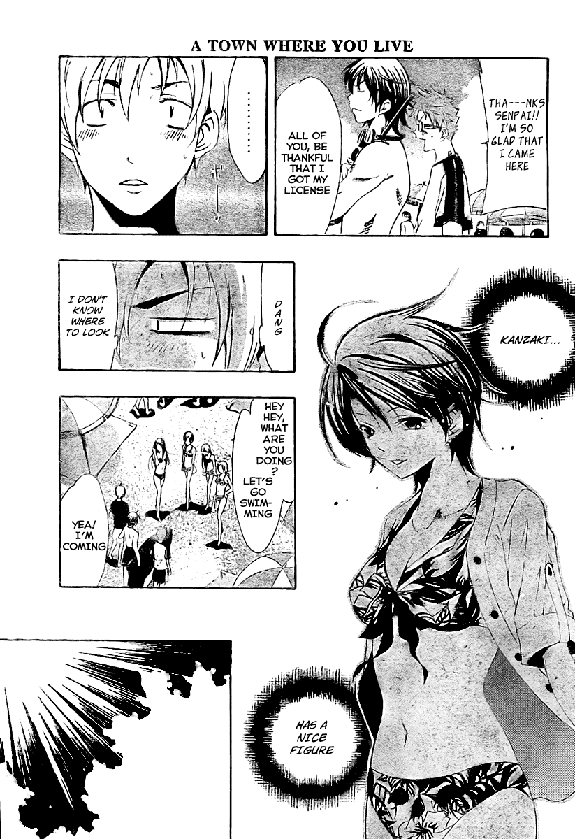 Kimi no Iru Machi Chapter 33 page 5 - Chapter 33