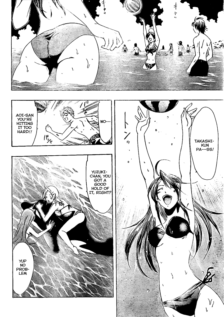 Kimi no Iru Machi Chapter 33 page 6 - Chapter 33