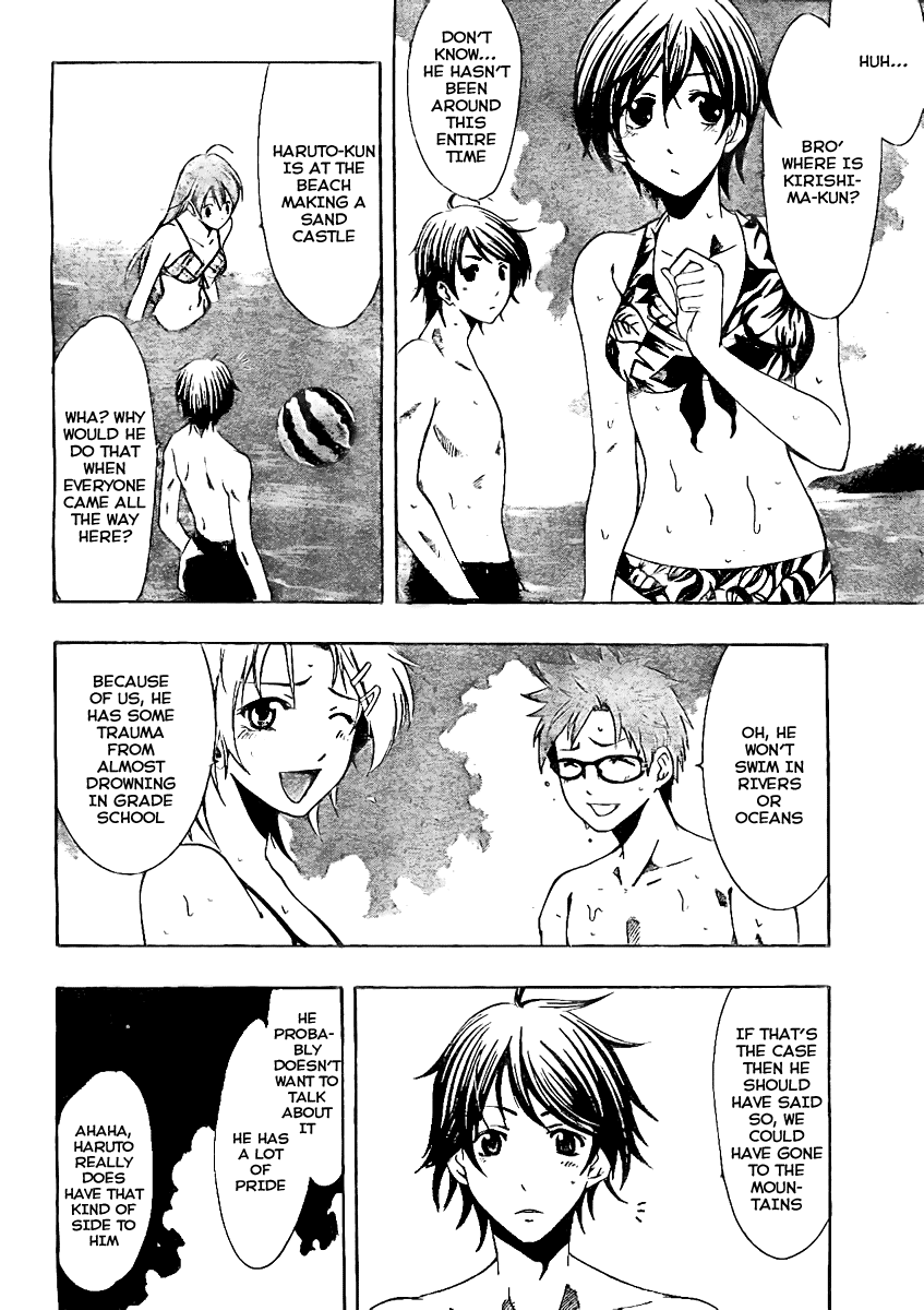 Kimi no Iru Machi Chapter 33 page 8 - Chapter 33