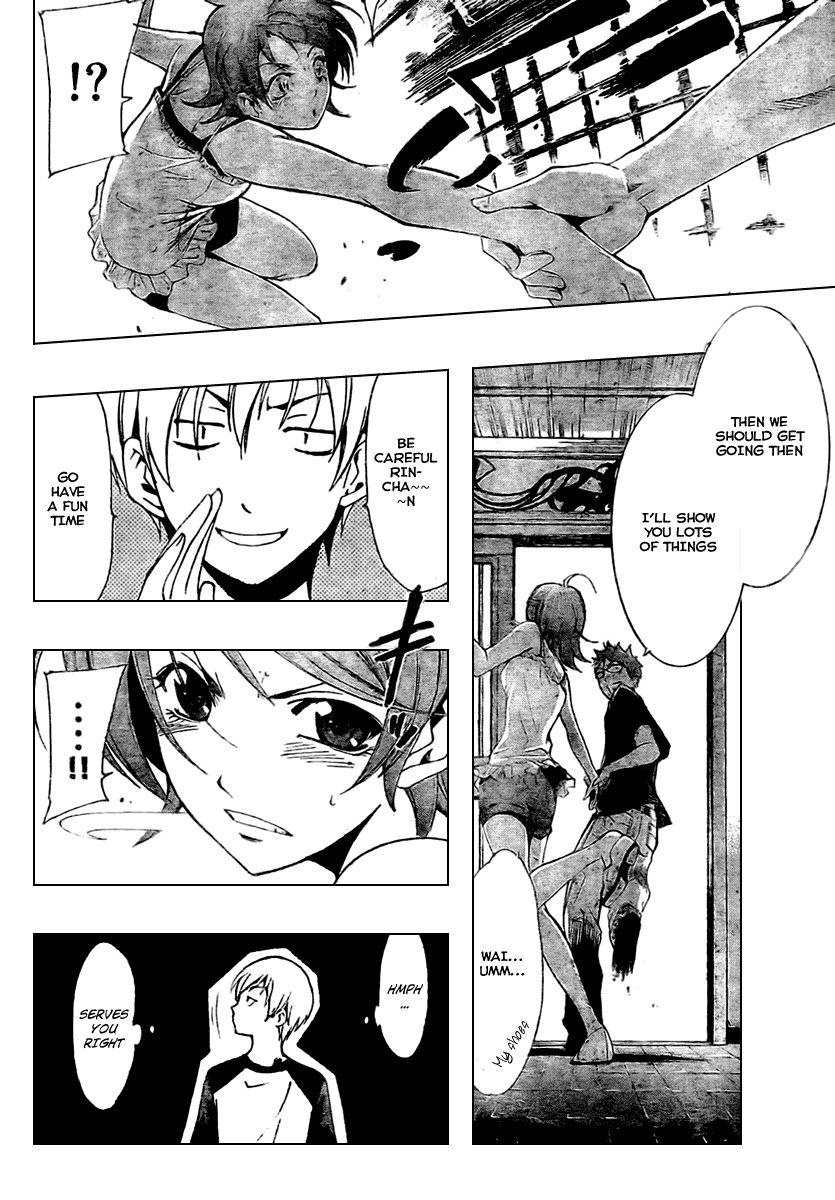 Kimi no Iru Machi Chapter 34 page 12 - Chapter 34