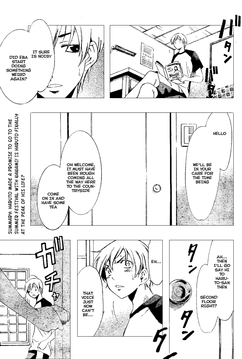 Kimi no Iru Machi Chapter 34 page 3 - Chapter 34