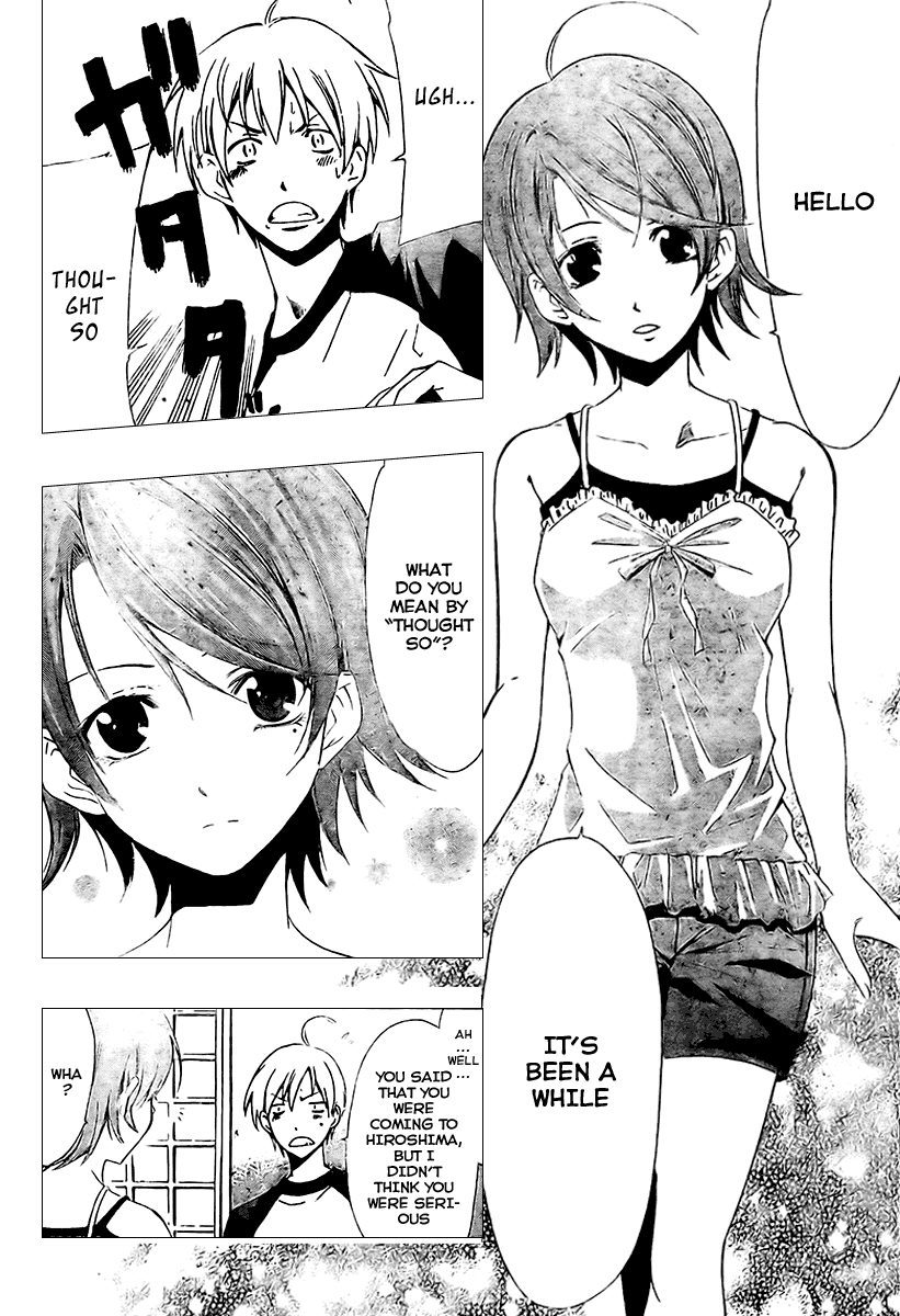 Kimi no Iru Machi Chapter 34 page 4 - Chapter 34