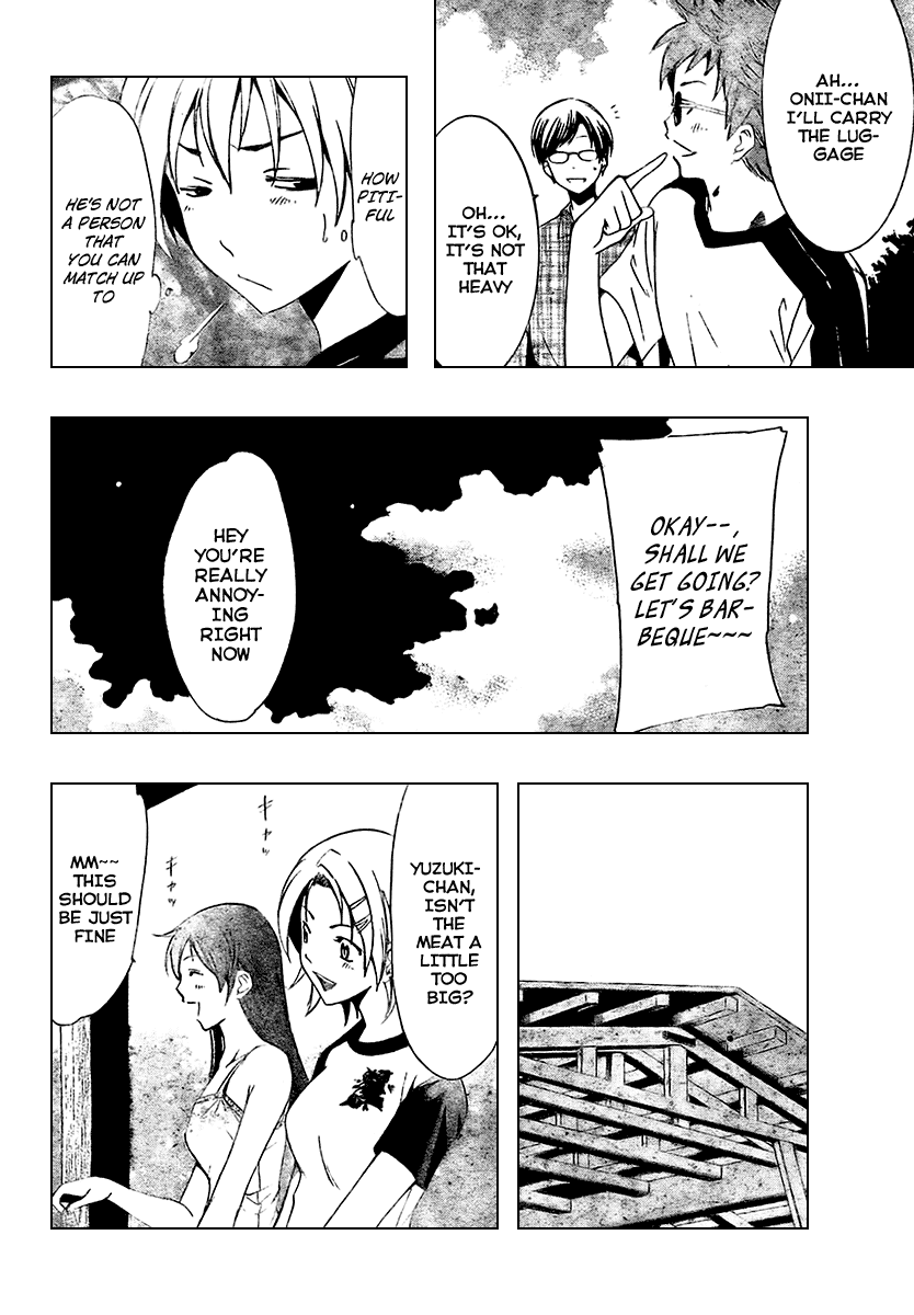 Kimi no Iru Machi Chapter 35 page 3 - Chapter 35