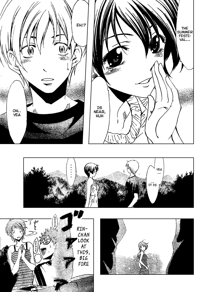 Kimi no Iru Machi Chapter 35 page 6 - Chapter 35
