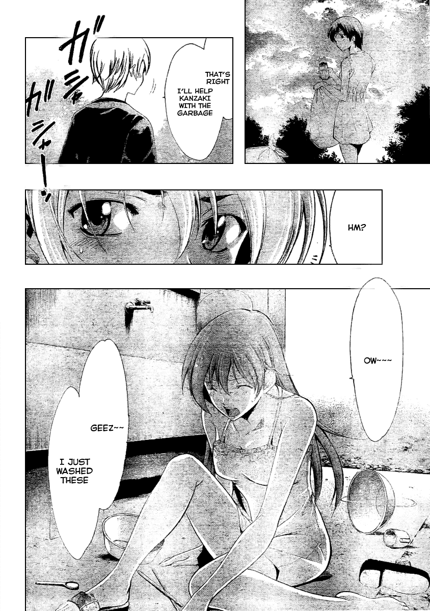 Kimi no Iru Machi Chapter 35 page 9 - Chapter 35