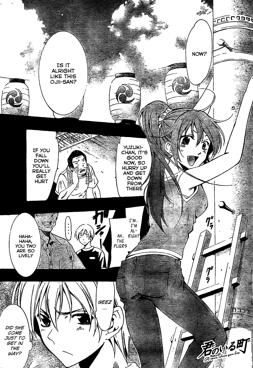 Kimi no Iru Machi Chapter 36 page 1 - Chapter 36