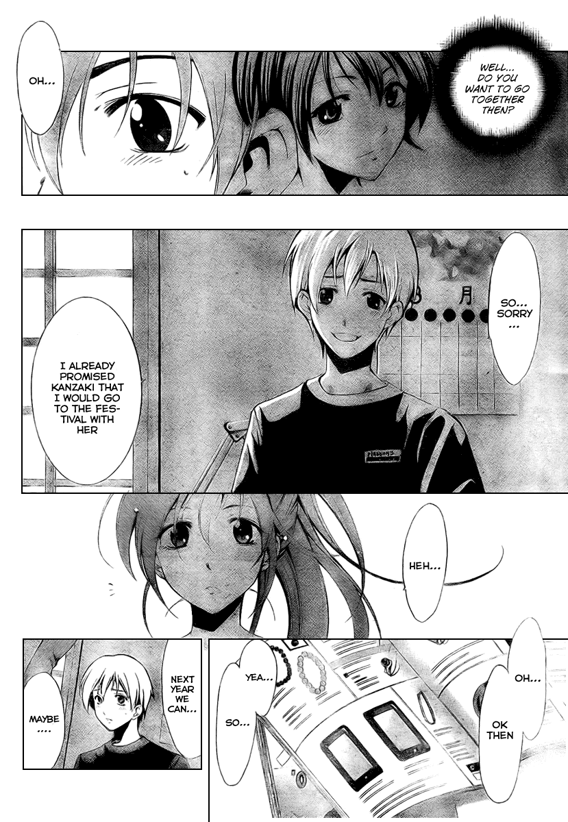 Kimi no Iru Machi Chapter 36 page 12 - Chapter 36