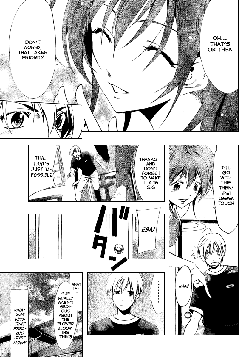 Kimi no Iru Machi Chapter 36 page 13 - Chapter 36