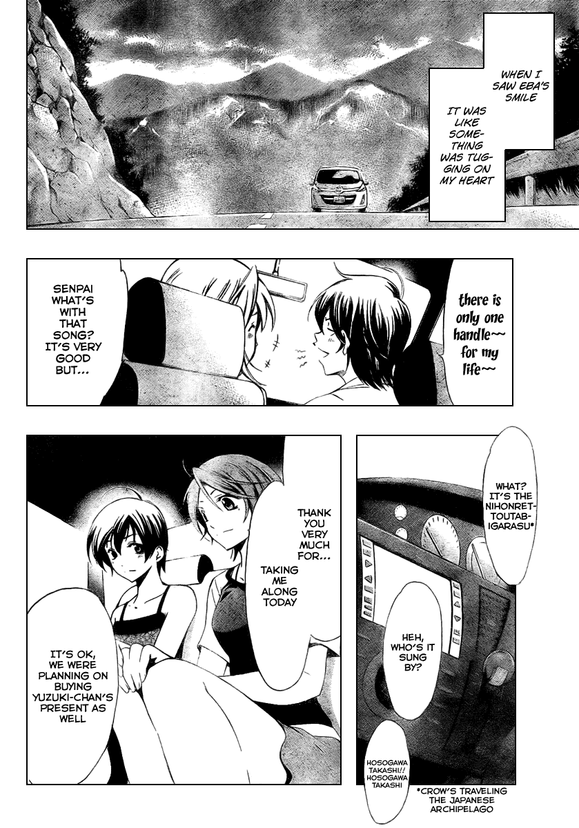 Kimi no Iru Machi Chapter 36 page 14 - Chapter 36