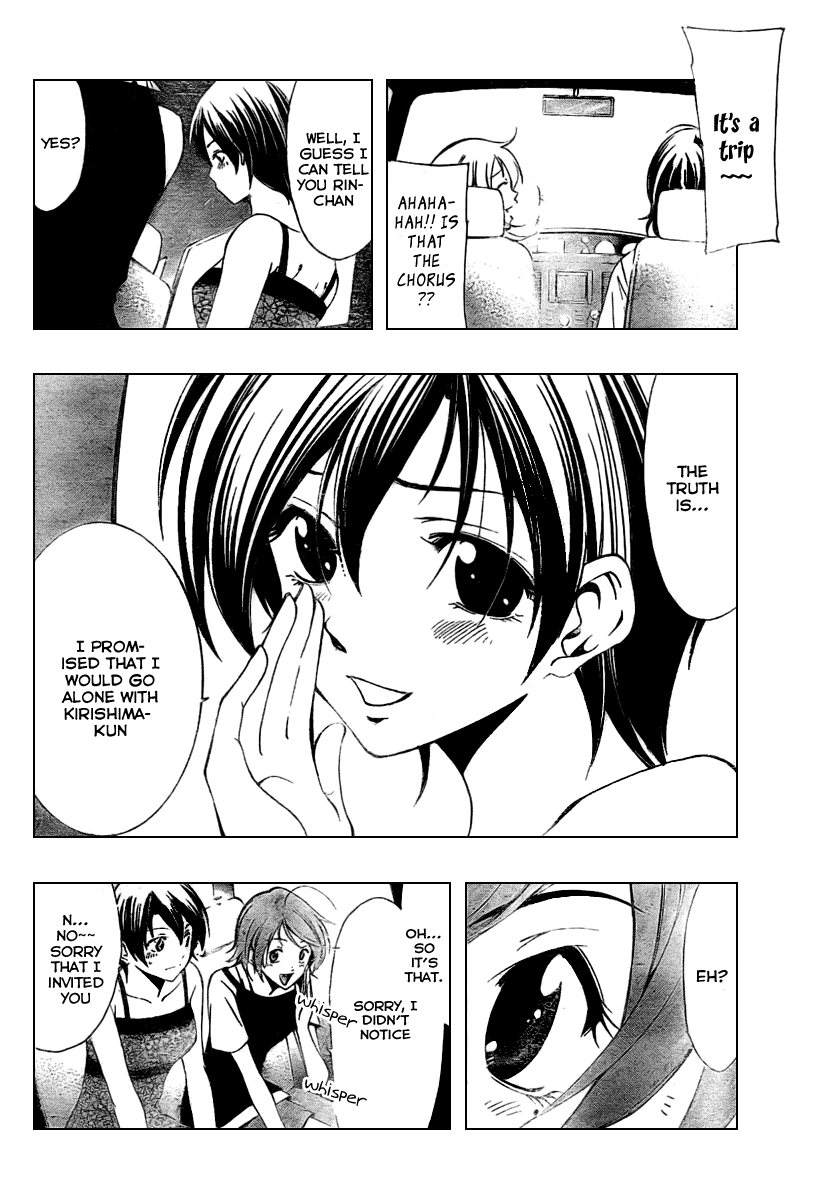 Kimi no Iru Machi Chapter 36 page 16 - Chapter 36
