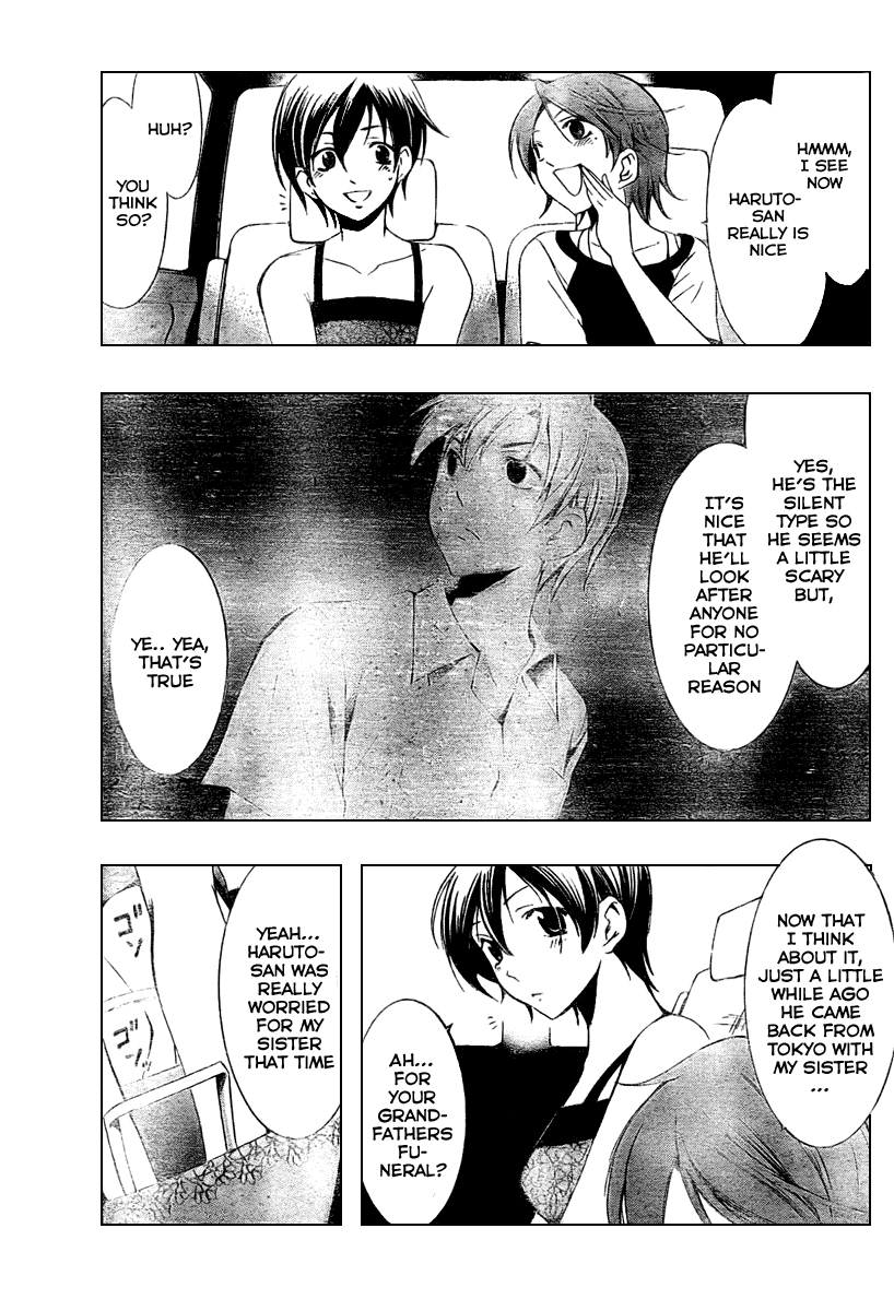 Kimi no Iru Machi Chapter 36 page 17 - Chapter 36