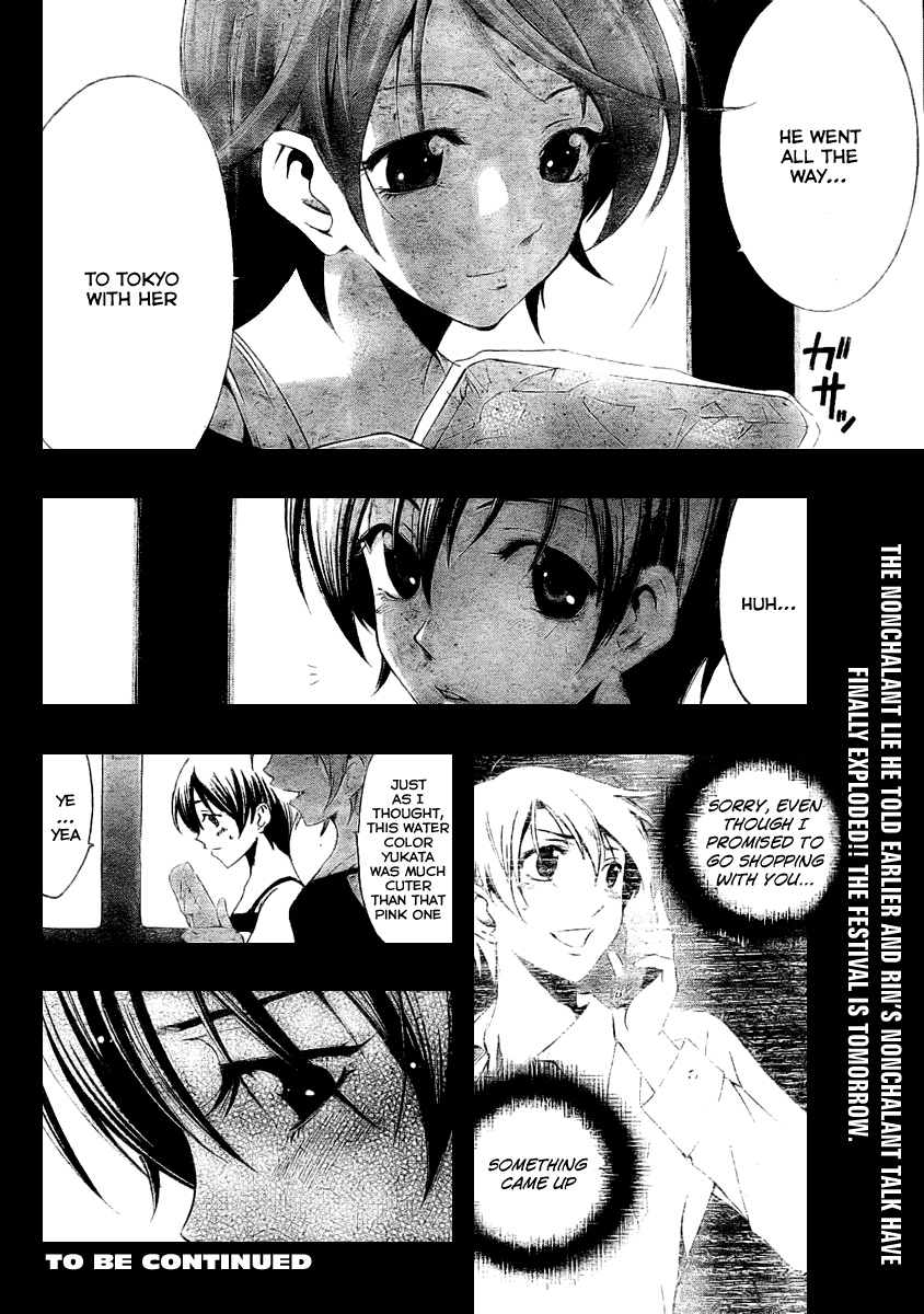 Kimi no Iru Machi Chapter 36 page 18 - Chapter 36
