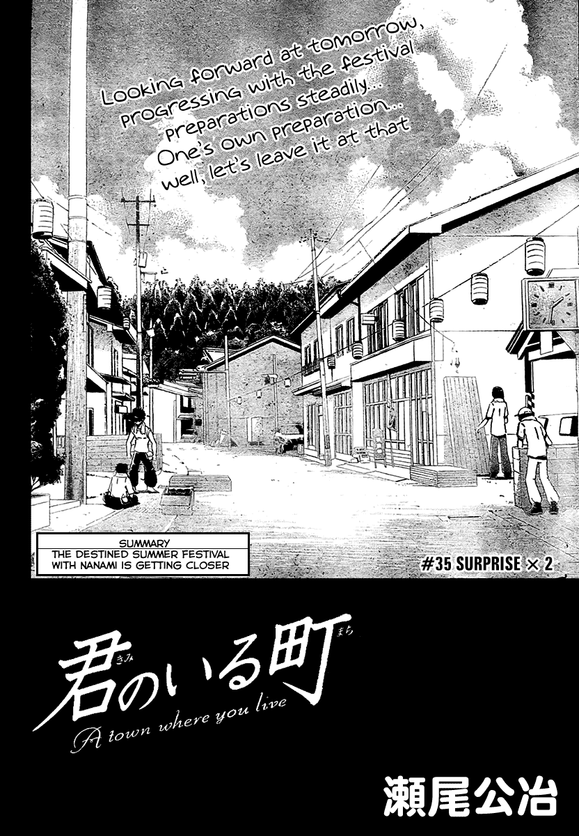 Kimi no Iru Machi Chapter 36 page 2 - Chapter 36