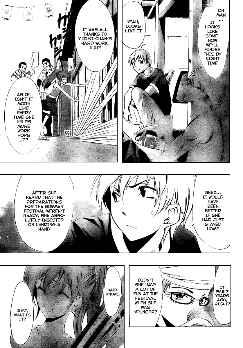Kimi no Iru Machi Chapter 36 page 3 - Chapter 36
