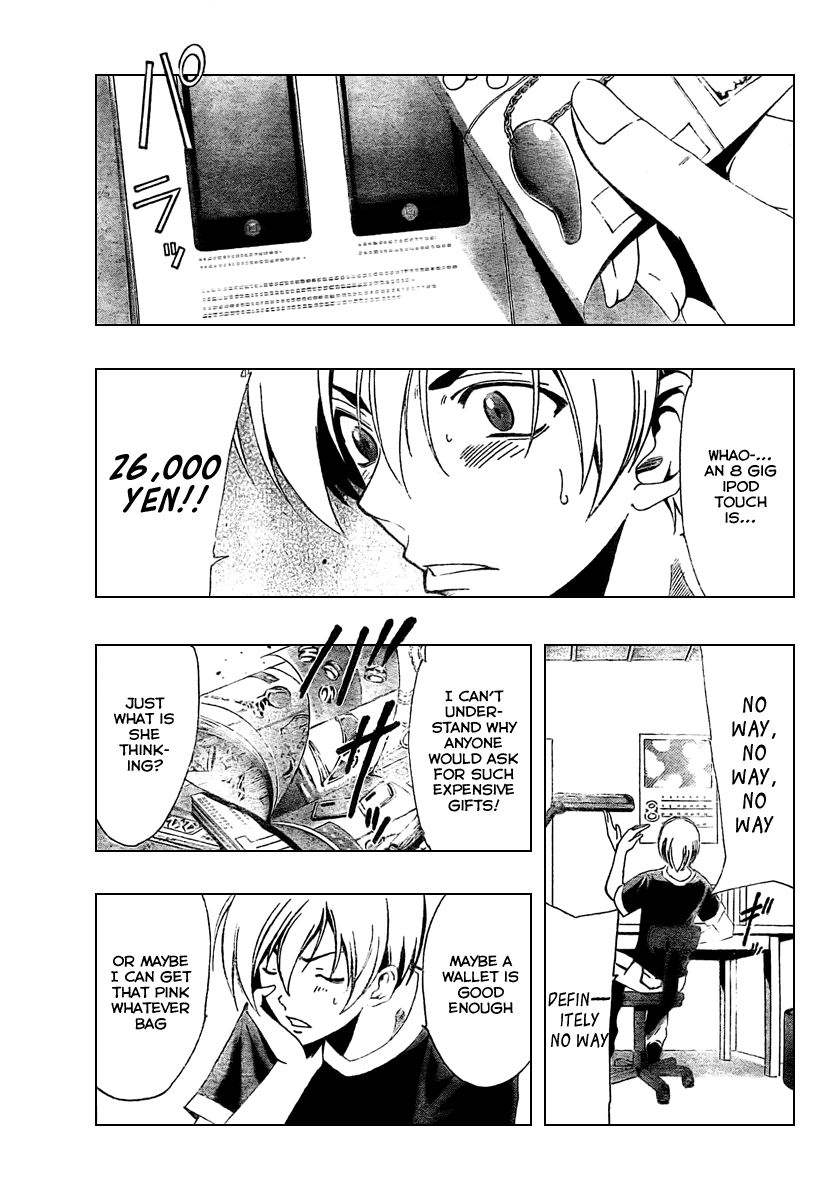 Kimi no Iru Machi Chapter 36 page 9 - Chapter 36