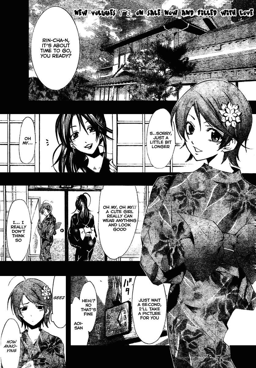 Kimi no Iru Machi Chapter 37 page 1 - Chapter 37