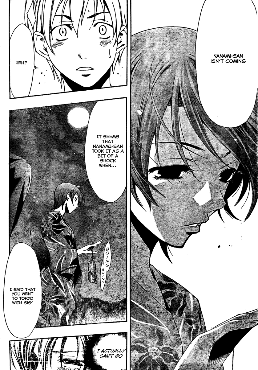 Kimi no Iru Machi Chapter 37 page 12 - Chapter 37
