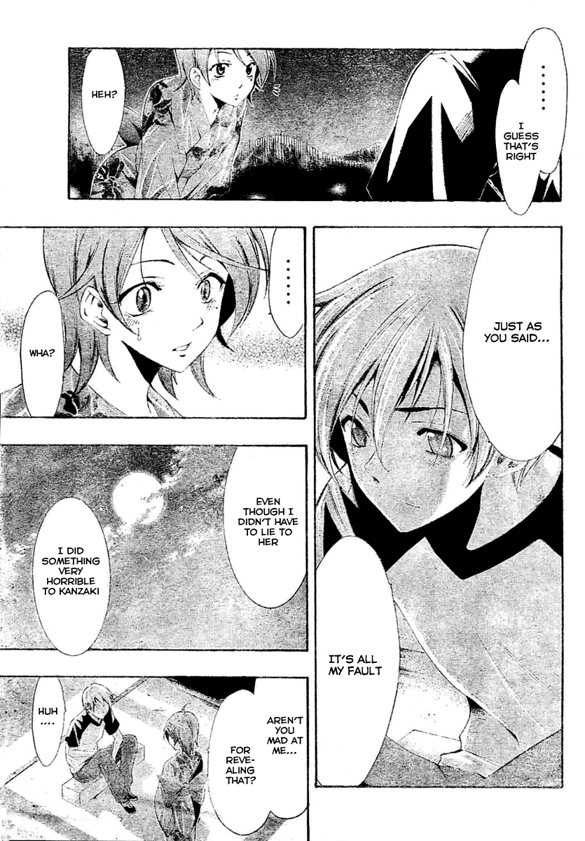 Kimi no Iru Machi Chapter 37 page 15 - Chapter 37