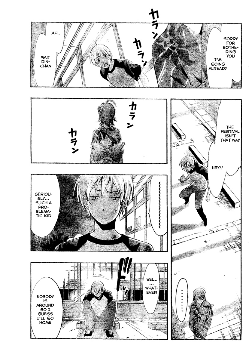 Kimi no Iru Machi Chapter 37 page 17 - Chapter 37
