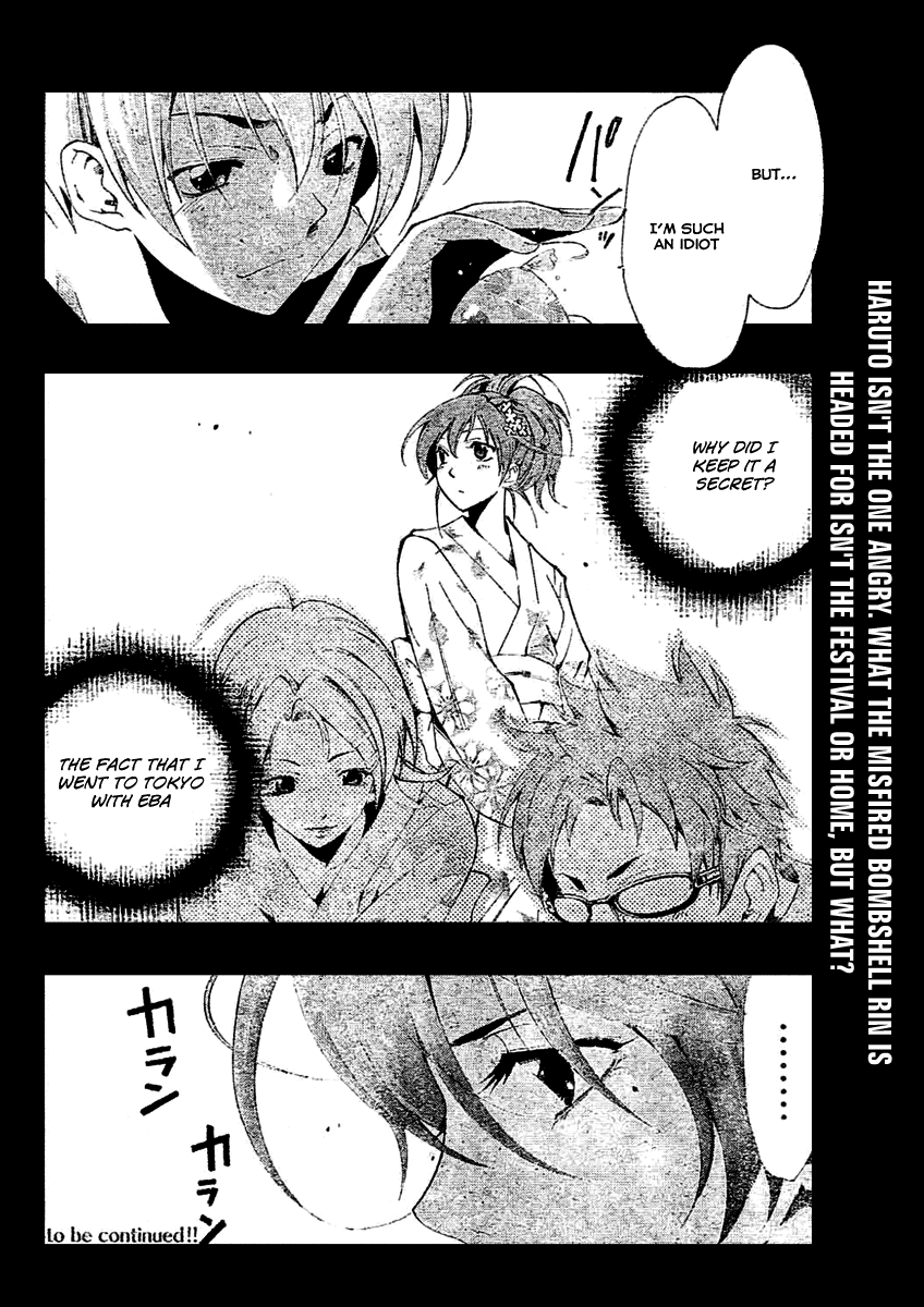 Kimi no Iru Machi Chapter 37 page 18 - Chapter 37