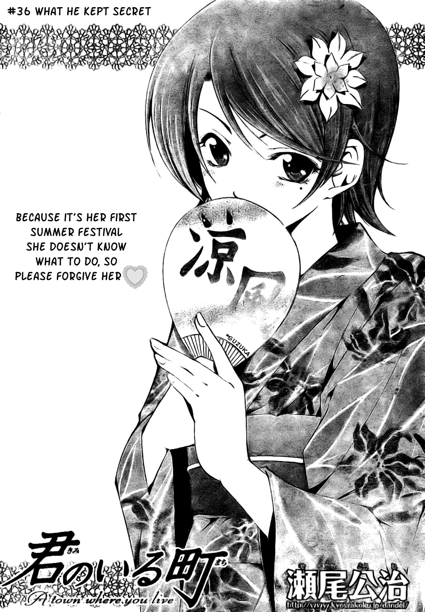 Kimi no Iru Machi Chapter 37 page 2 - Chapter 37
