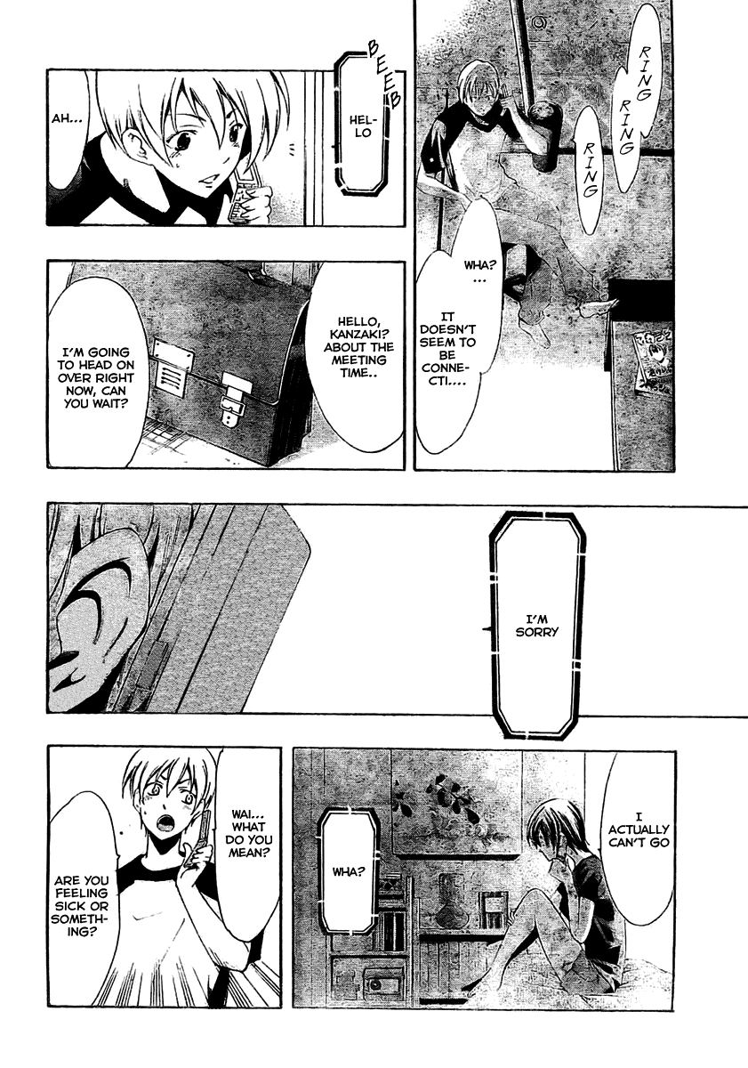 Kimi no Iru Machi Chapter 37 page 4 - Chapter 37