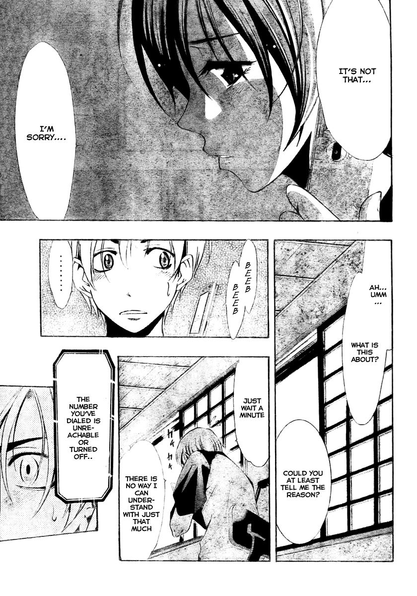 Kimi no Iru Machi Chapter 37 page 5 - Chapter 37