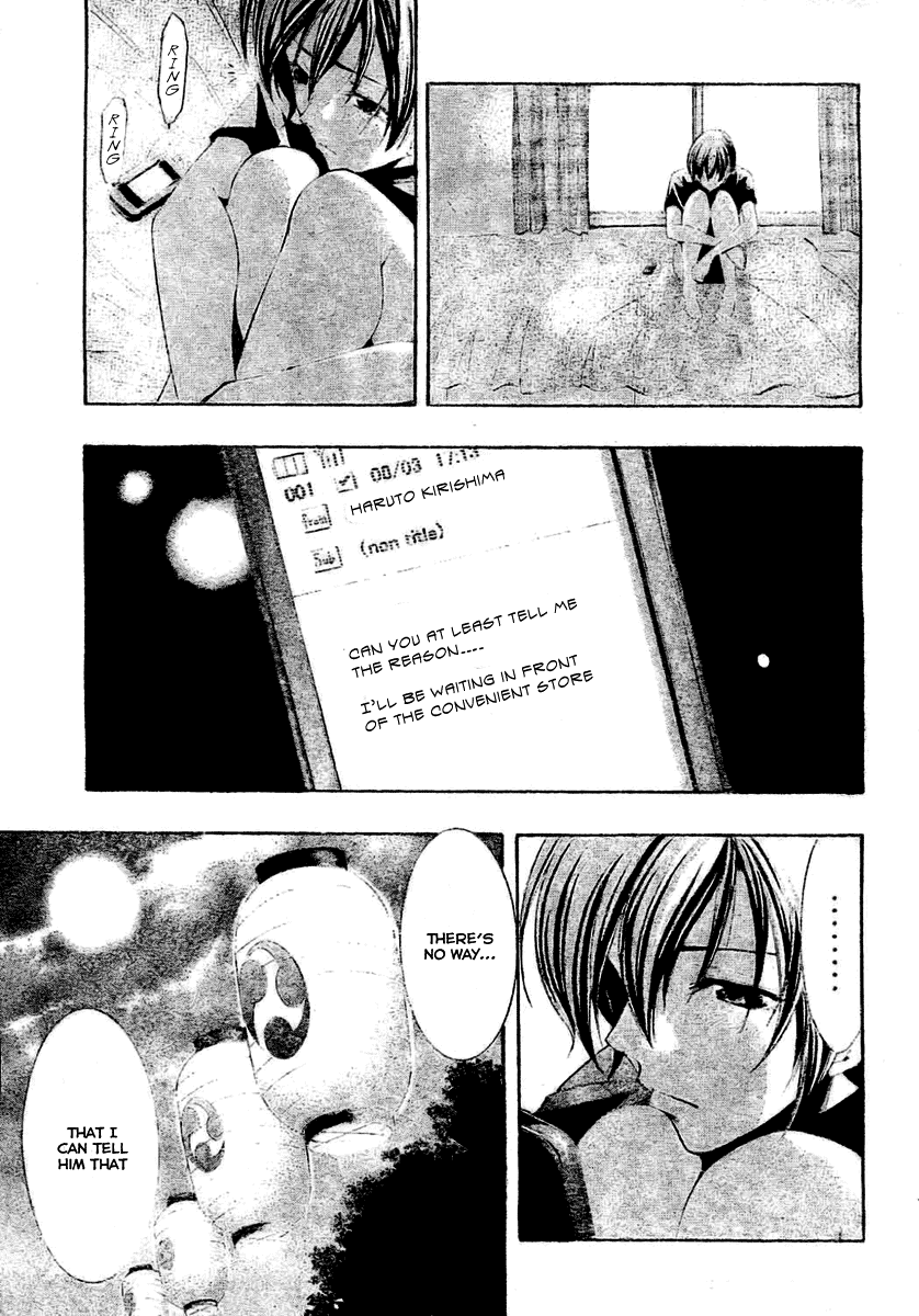 Kimi no Iru Machi Chapter 37 page 7 - Chapter 37