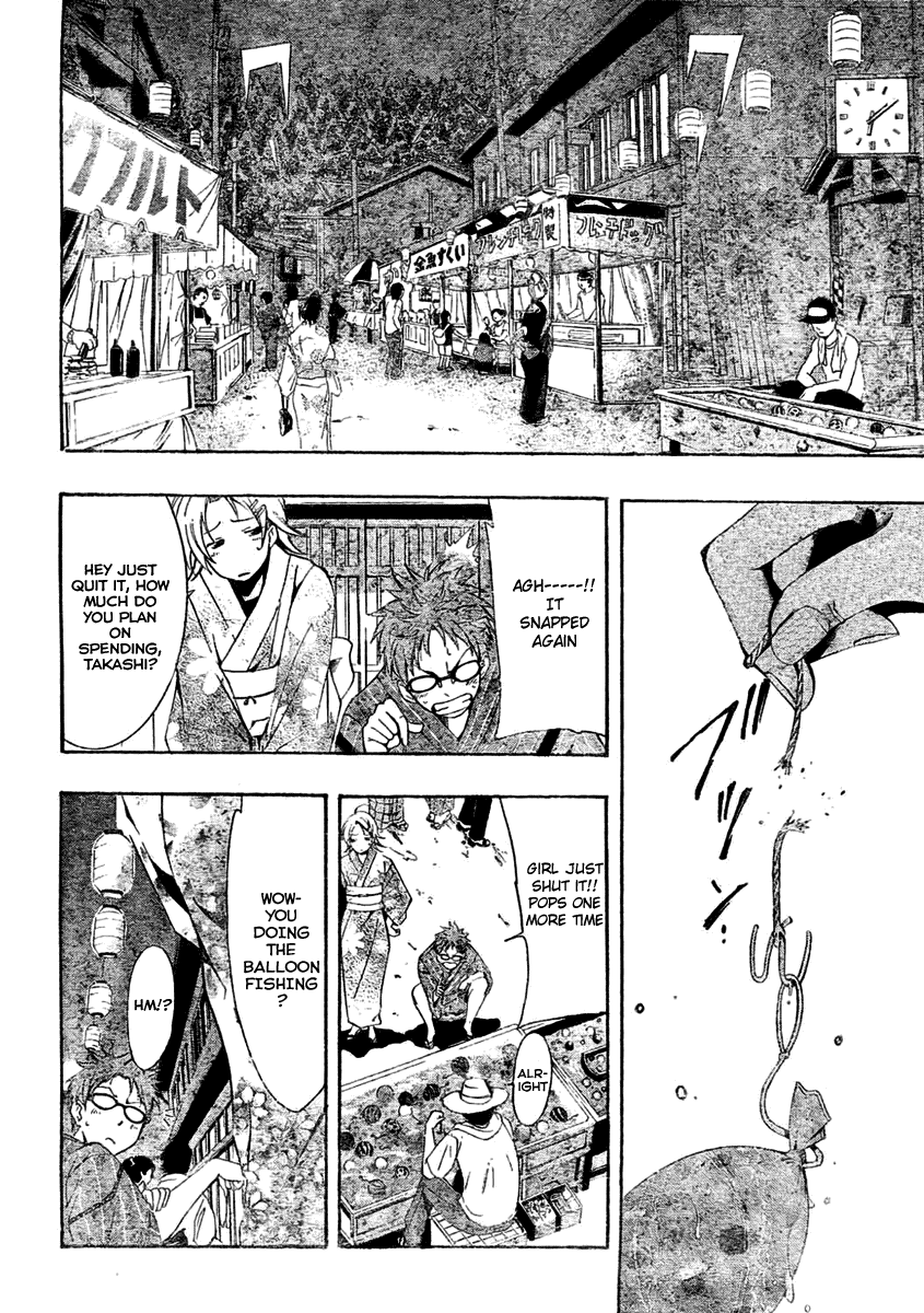 Kimi no Iru Machi Chapter 37 page 8 - Chapter 37