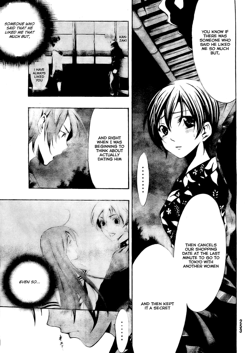 Kimi no Iru Machi Chapter 38 page 11 - Chapter 38