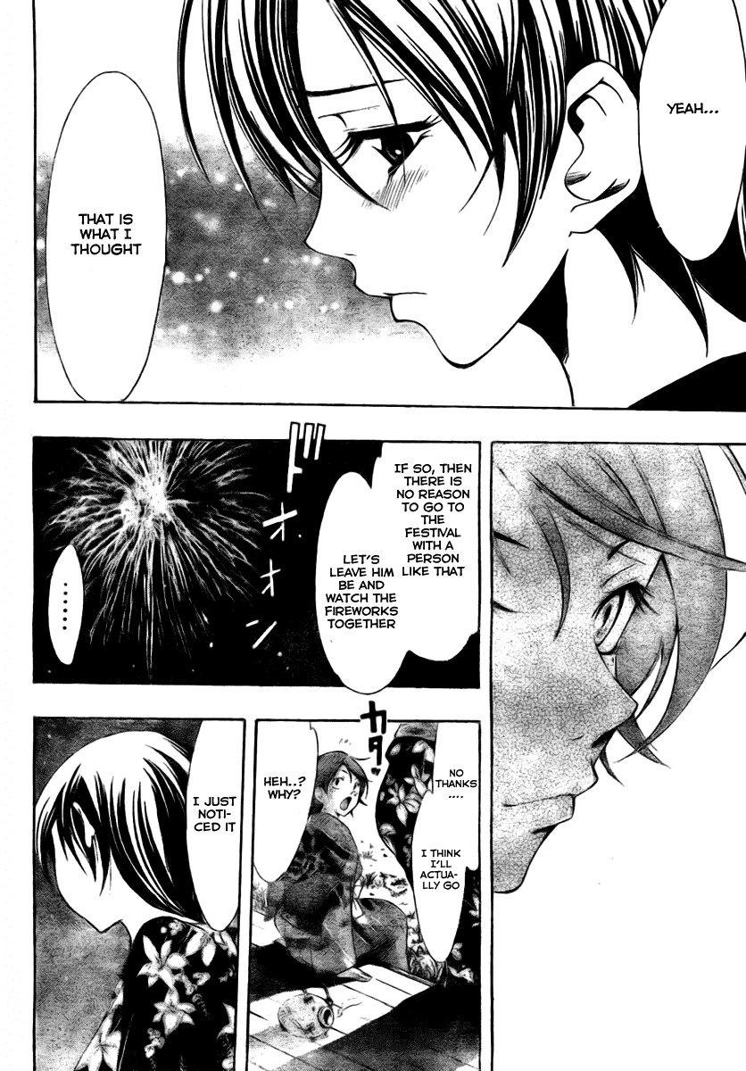 Kimi no Iru Machi Chapter 38 page 12 - Chapter 38