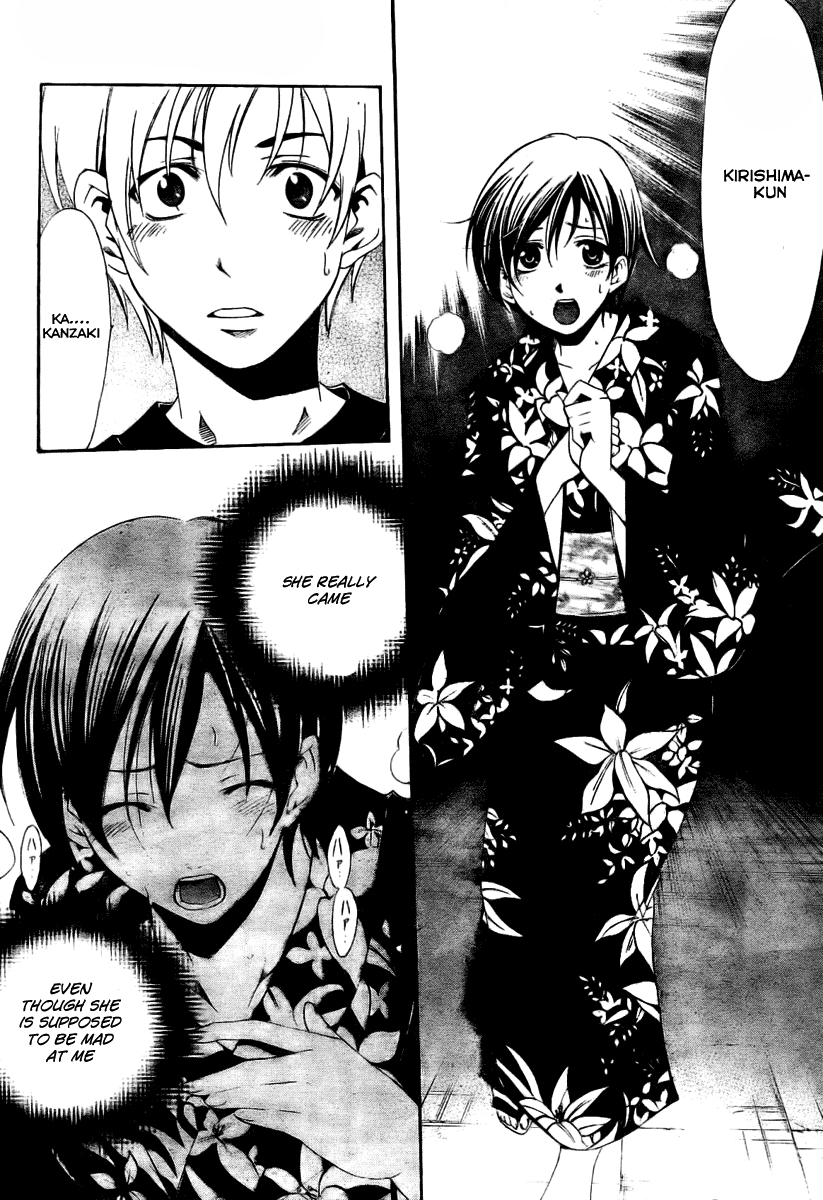 Kimi no Iru Machi Chapter 38 page 14 - Chapter 38