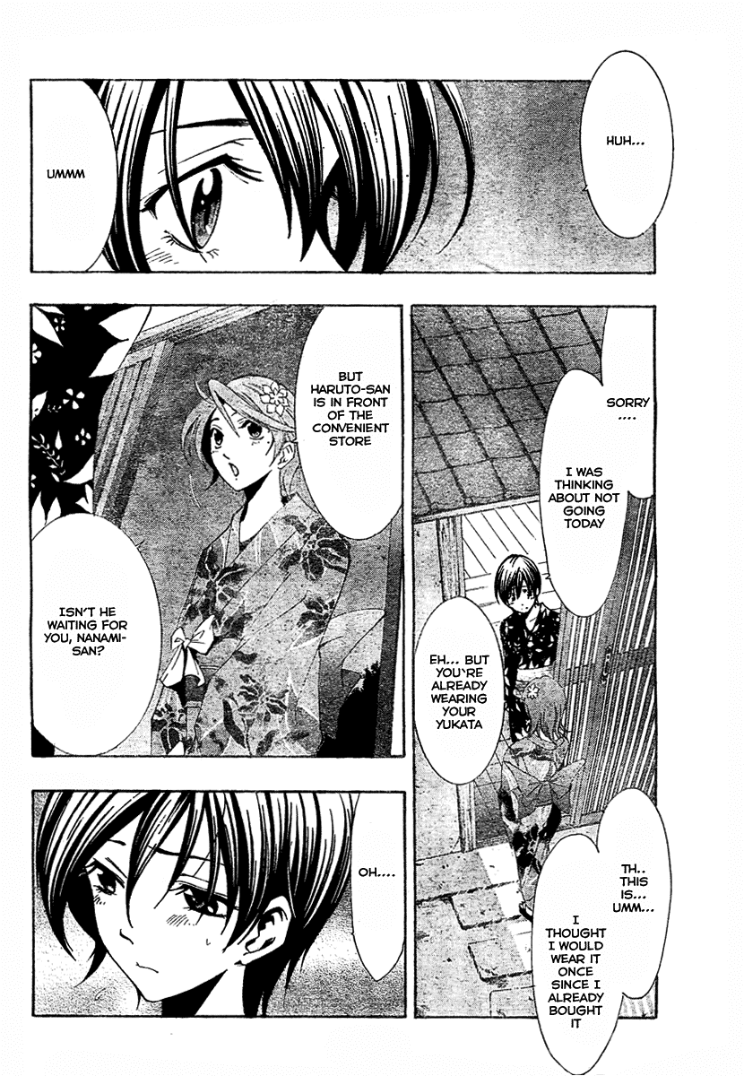 Kimi no Iru Machi Chapter 38 page 4 - Chapter 38