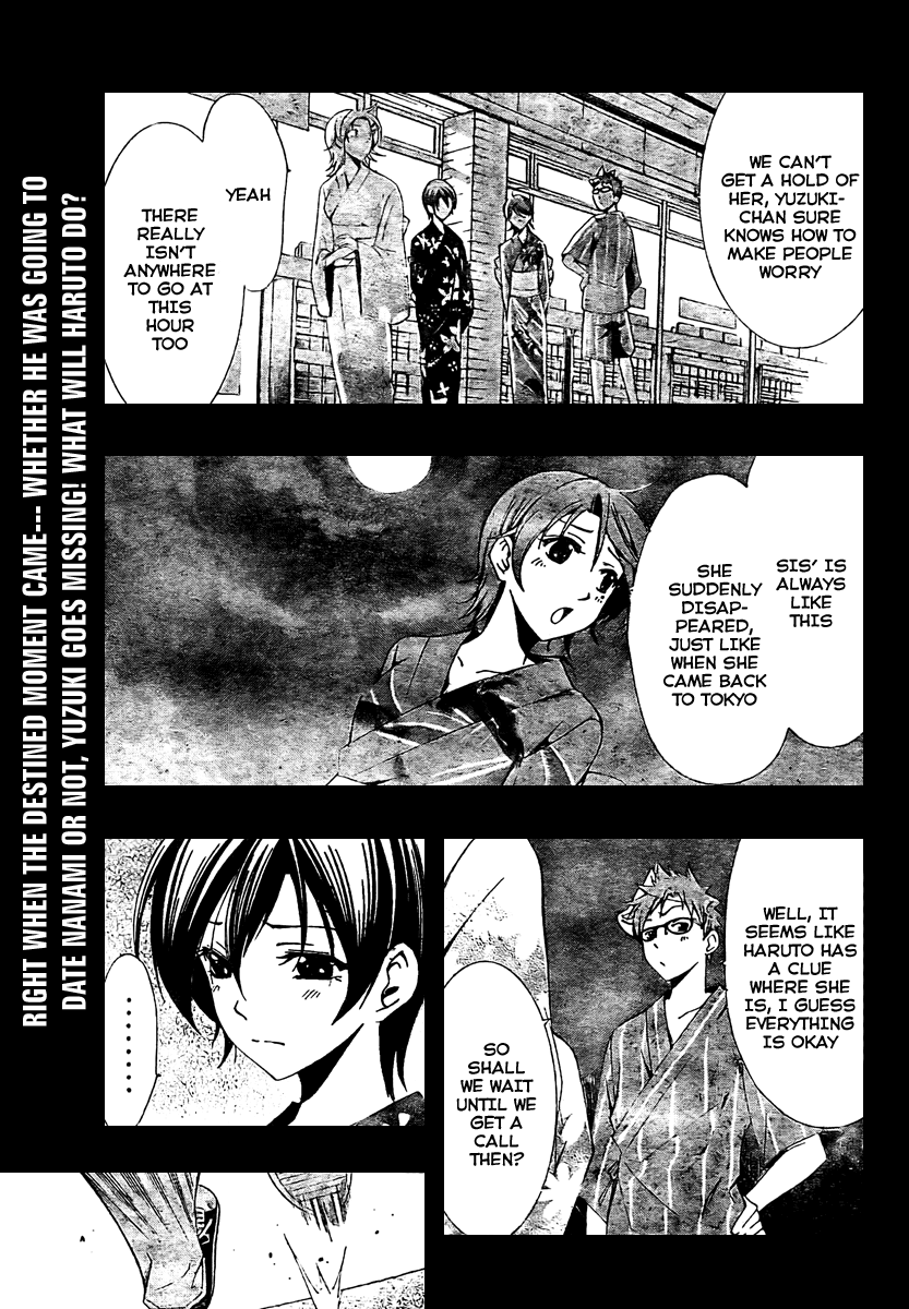 Kimi no Iru Machi Chapter 39 page 1 - Chapter 39