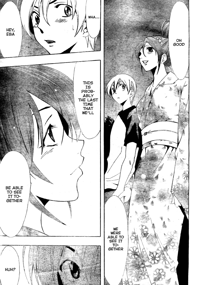 Kimi no Iru Machi Chapter 39 page 12 - Chapter 39