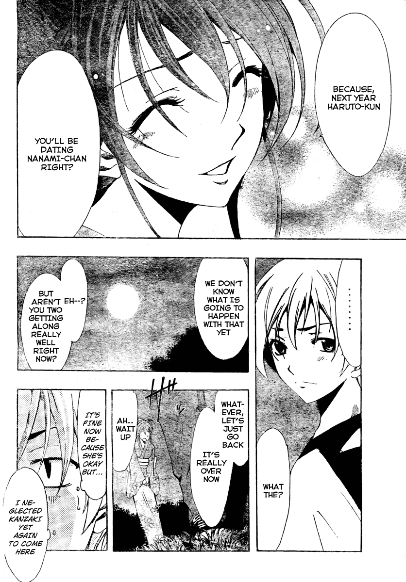 Kimi no Iru Machi Chapter 39 page 13 - Chapter 39