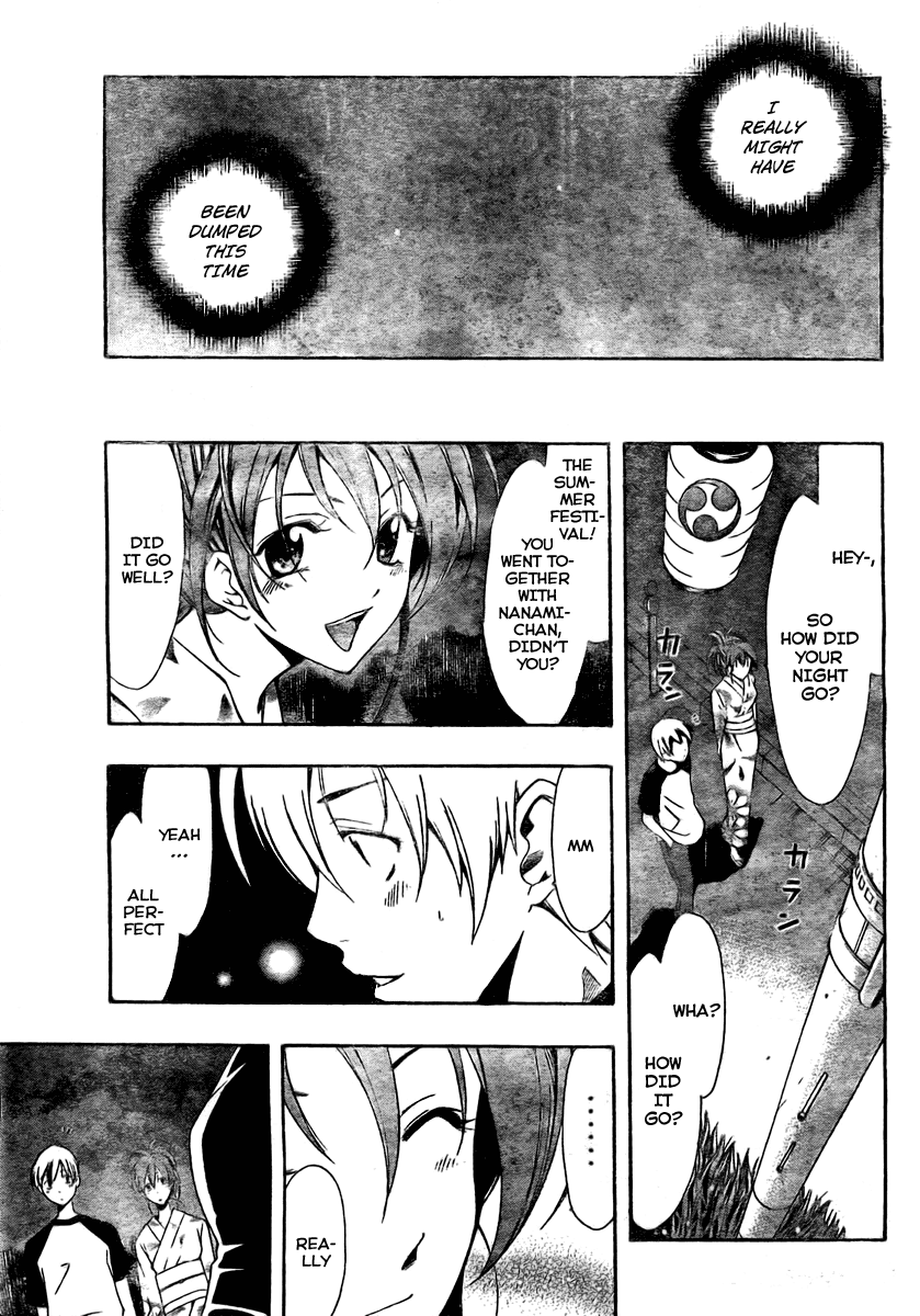 Kimi no Iru Machi Chapter 39 page 14 - Chapter 39