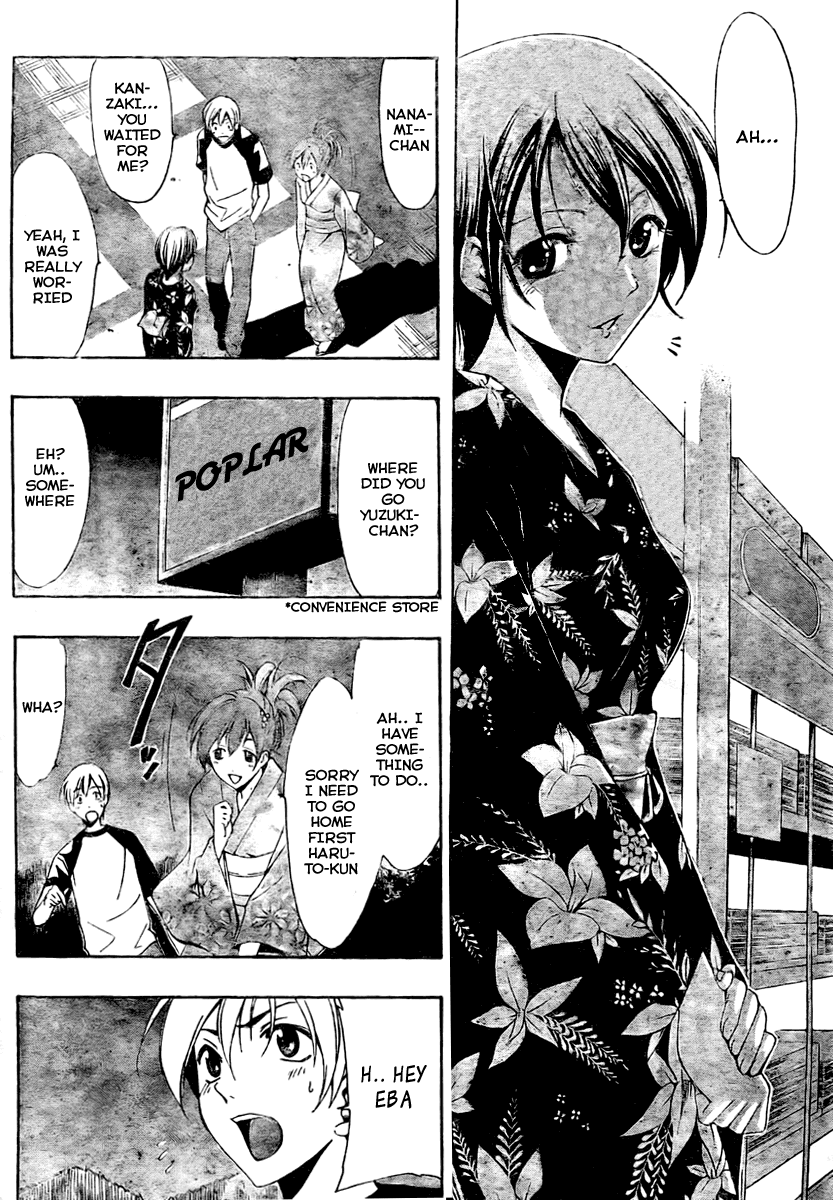 Kimi no Iru Machi Chapter 39 page 15 - Chapter 39