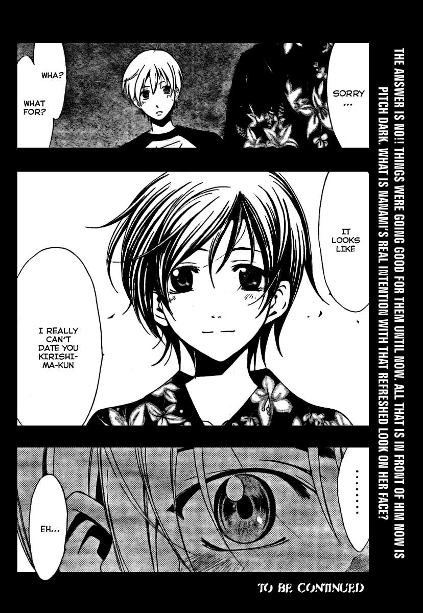 Kimi no Iru Machi Chapter 39 page 17 - Chapter 39