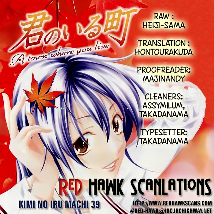Kimi no Iru Machi Chapter 39 page 18 - Chapter 39