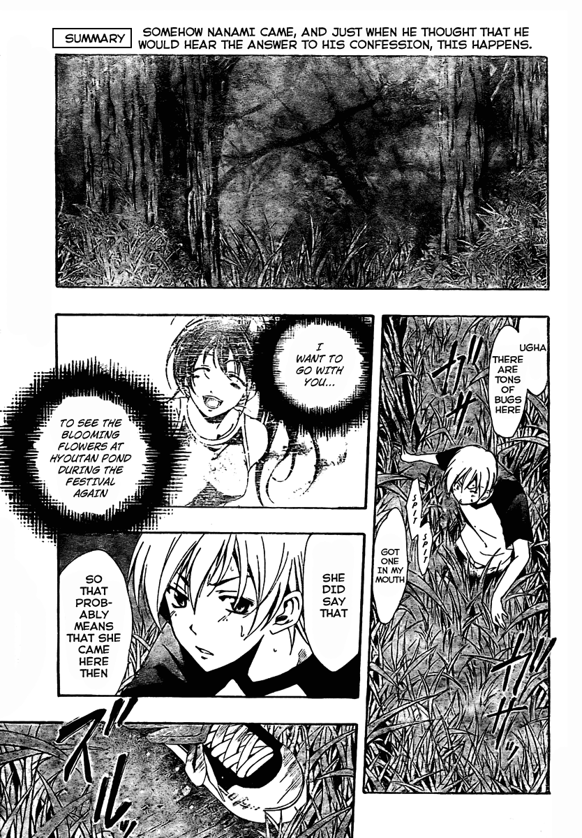 Kimi no Iru Machi Chapter 39 page 3 - Chapter 39