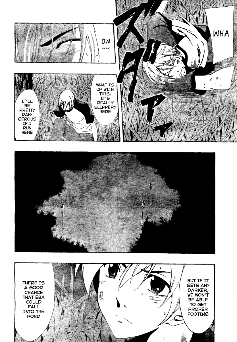 Kimi no Iru Machi Chapter 39 page 4 - Chapter 39