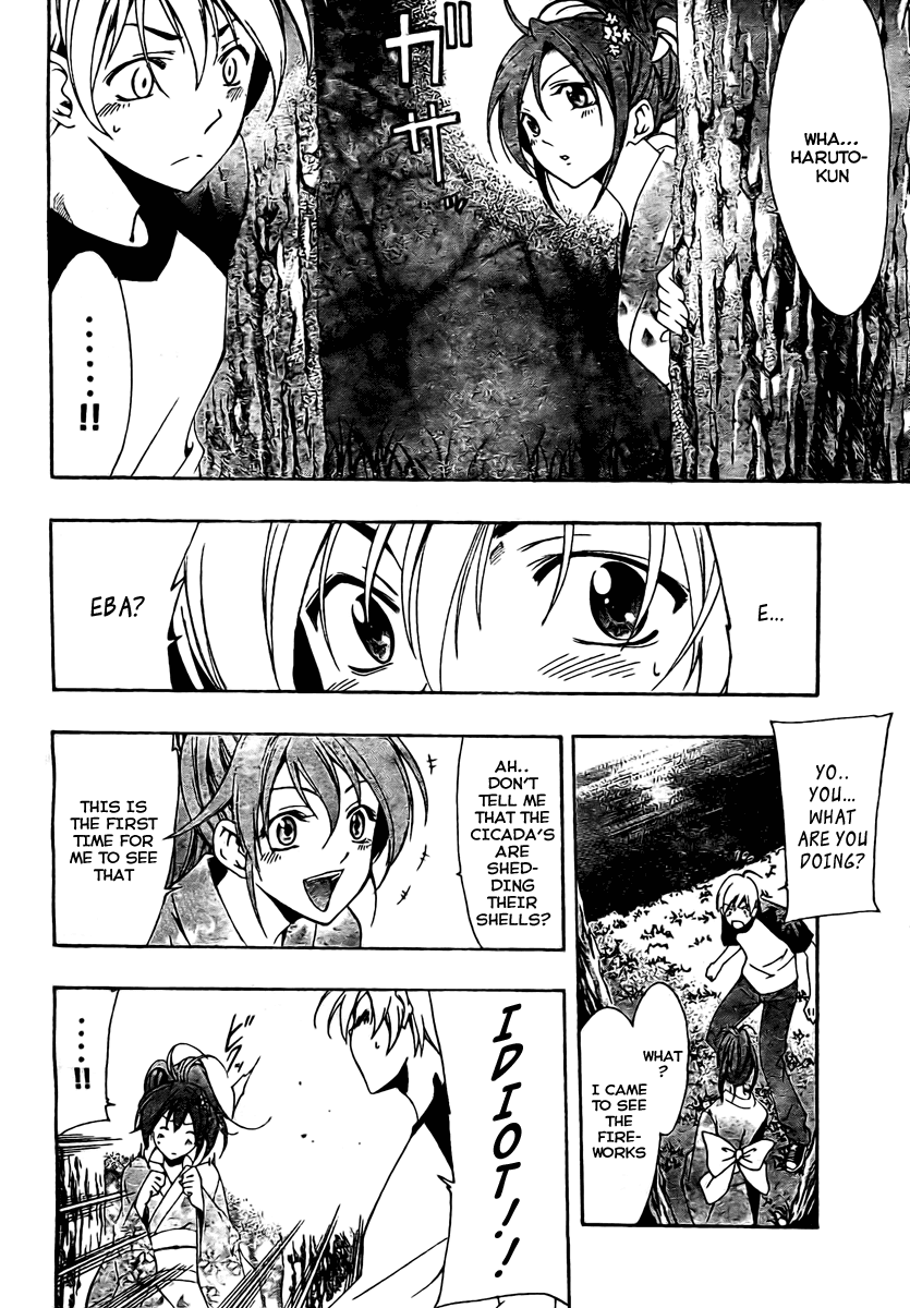 Kimi no Iru Machi Chapter 39 page 6 - Chapter 39