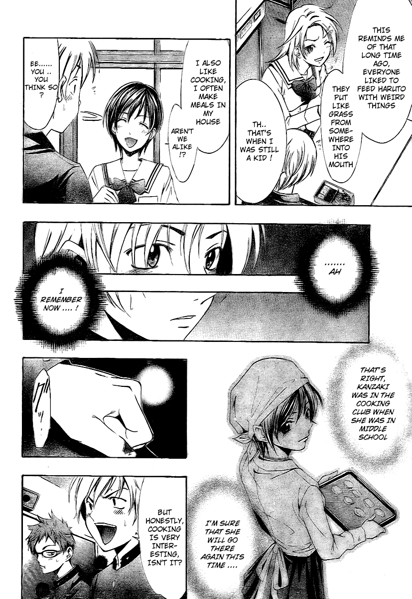 Kimi no Iru Machi Chapter 4 page 11 - Chapter 4