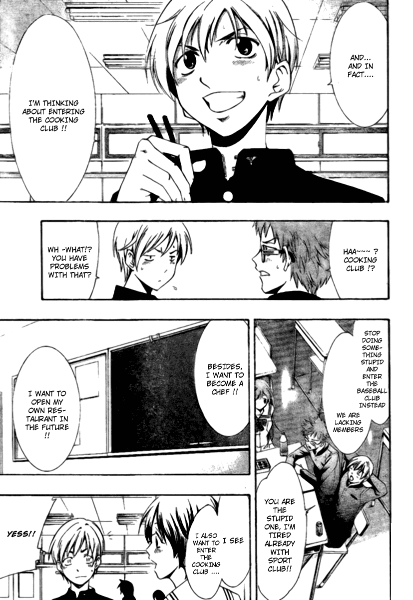 Kimi no Iru Machi Chapter 4 page 12 - Chapter 4
