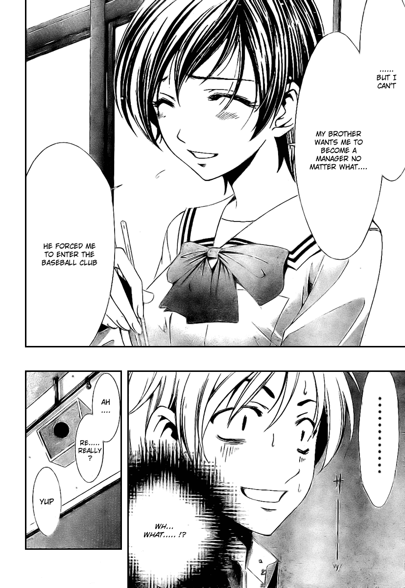 Kimi no Iru Machi Chapter 4 page 13 - Chapter 4