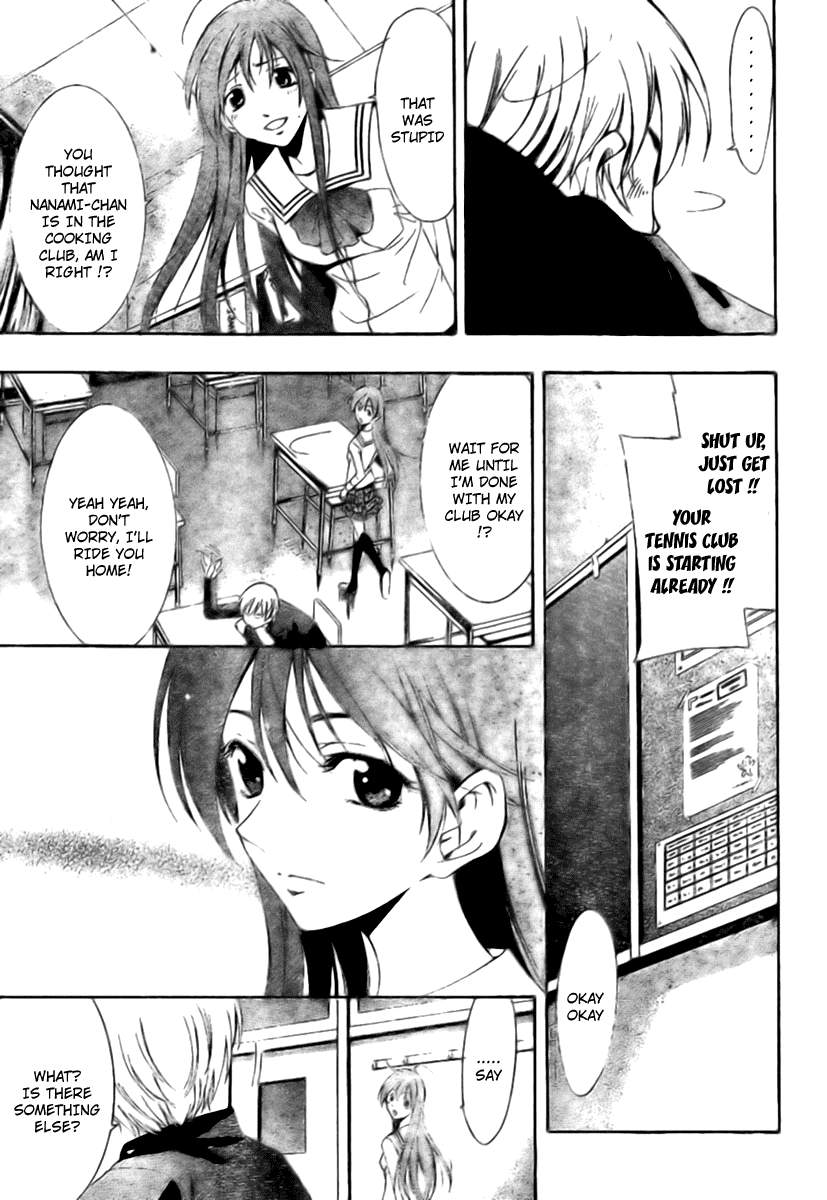Kimi no Iru Machi Chapter 4 page 16 - Chapter 4