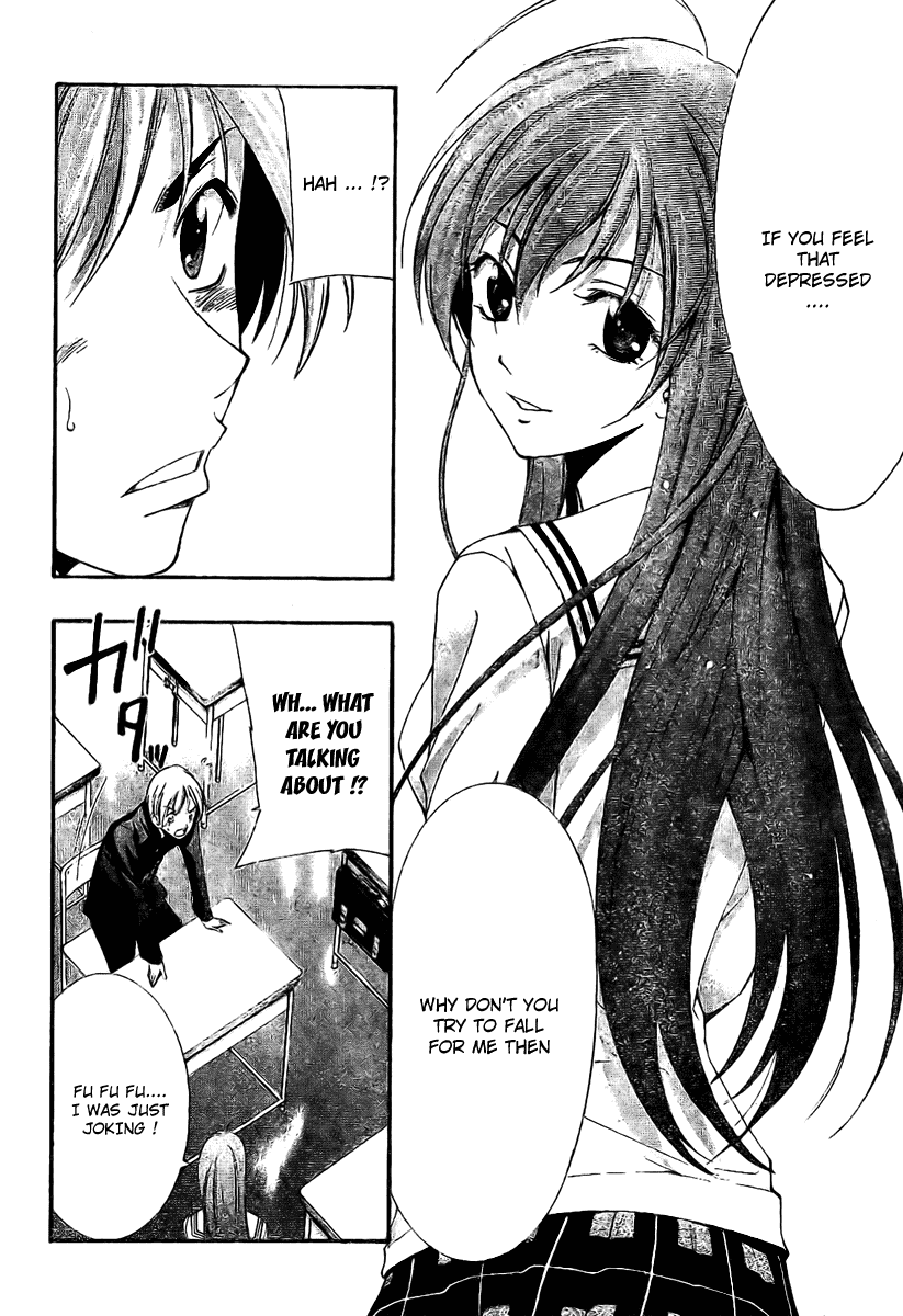 Kimi no Iru Machi Chapter 4 page 17 - Chapter 4