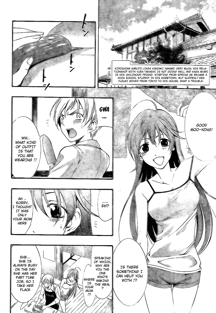 Kimi no Iru Machi Chapter 4 page 3 - Chapter 4